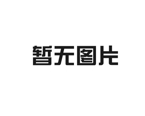 稻殼粉廠(chǎng)家告訴你，什么是除塵稻殼粉